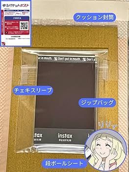 Amazon.co.jp: 神木麗 チェキ グラビア SNS かわいい 6 : おもちゃ